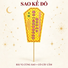 Combo Đầy Đủ: Cúng Sao KẾ ĐÔ giải hạn(kèm hướng dẫn,văn khấn chi tiết)