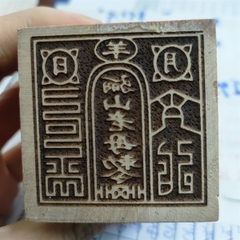 Dấu Ấn Gỗ Đào vuông[5*6.5cm]
