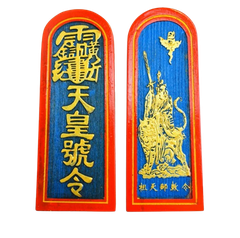 Lệnh Bài Gỗ Sắc Lệnh - Nhỏ 10cm[TRƯƠNG THIÊN SƯ]