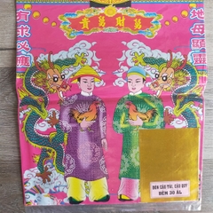 Bộ Giấy cúng Cậu Tài,Cậu Quý,Cậu Bình(Loại Đẹp)