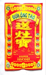 Bìa Giấy Cúng [Phối]