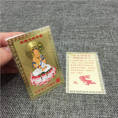 Kim bài Phật độ mạng mạ vàng(12 con giáp)-Mão