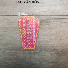 Bài vị cúng Sao Cửu Diêu Tinh Quân- có cây(15 nến đỏ)