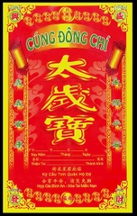 Bìa Sớ [Phối ]