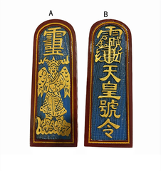Lệnh Bài Gỗ Sắc Lệnh - Lớn 18cm [HUYỀN LINH THIÊN HOÀNG]