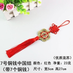 Dây xu Hoa mai Lục Đế Đỏ/Vàng 34cm