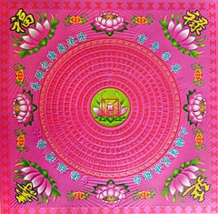 Giấy Vãng sanh Chú Đại Bi 19*19cm (In nổi)