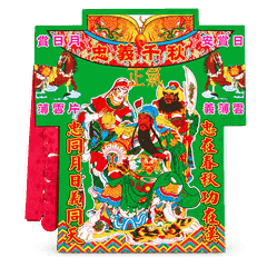 Giấy cúng Quan Công-Tam Thánh Đế Quân(kèm văn khấn)