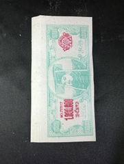 Tiền Giấy Việt Nam
