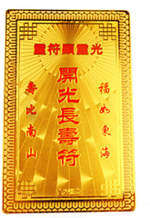 Kim bài Tình duyên,Hạnh Phúc,Vợ Chồng mạ vàng