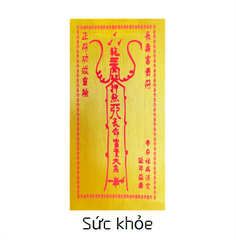 Phù Vải 19*10cm [c*r]