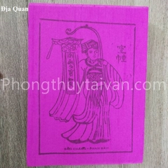 Mã Địa Quan
