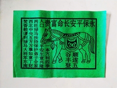 Giấy Phối