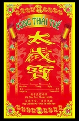 Bìa Thái Tuế [Phối ]