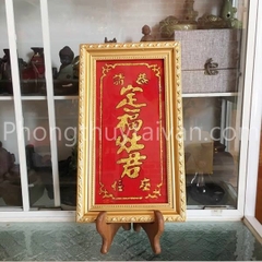 Bài vị Táo Vàng