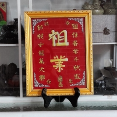 Bài vị Tổ Nghiệp -Vàng Chữ Nổi TH