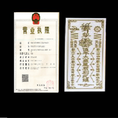 Miếng dán Phù đồng Vàng 3*7.5cm
