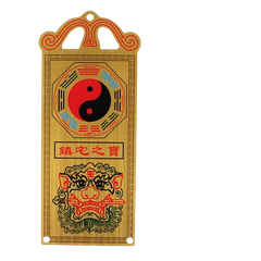 Lệnh Bài,Thẻ Bài Đồng[18.5*7.5cm,1cm]