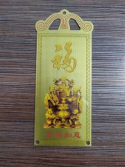 Lệnh Bài,Thẻ Bài Đồng[18.5*7.5cm,1cm]