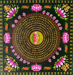 Giấy Vãng sanh Chú Đại Bi 19*19cm (In nổi)
