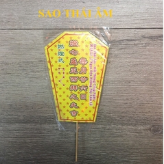Bài vị cúng Sao Cửu Diêu Tinh Quân- có Cây(7 nến vàng)