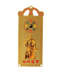Lệnh Bài,Thẻ Bài Đồng[18.5*7.5cm,1cm]