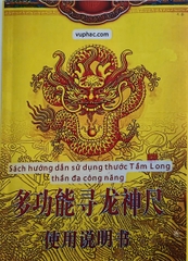 Sách Tầm Long [Photo ]