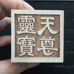 Dấu Ấn Gỗ Đào vuông[5*6.5cm]