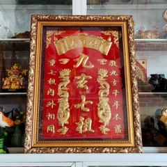 Bài vị Cửu Huyền Vàng Nhũ đồng TH - 43*58cm