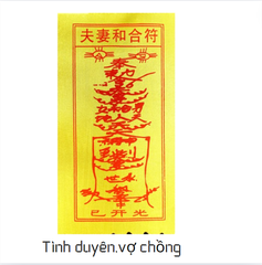 Phù Vải 19*10cm [c*r]