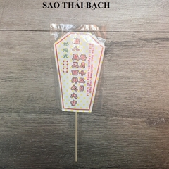 Bài vị cúng Sao Cửu Diêu Tinh Quân- có Cây(8 nến trắng NGÀY 15 21-23H)