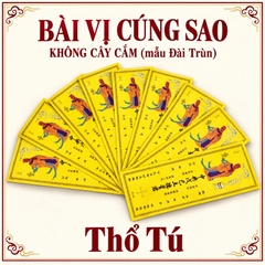 Bài vị LẺ cúng Sao Cửu Diêu Tinh Quân- KHÔNG CÂY CẮM(Mẫu Đài Trung)