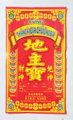 Bìa Giấy Cúng [Phối]