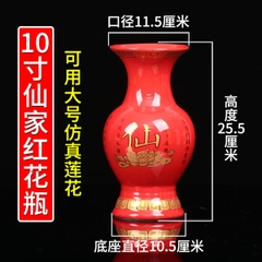 Bình Hoa Sứ (phật giáo) Đỏ