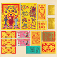 Bộ Giấy cúng Tam Thế Phật