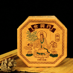 Nhang vòng Đàn hương Hộp vàng CC