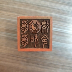 Dấu Ấn Gỗ Đào 5*6.5cm