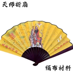 Quạt Trương Thiên Sư Lụa(Cánh mở 60cm,Gập 33cm)