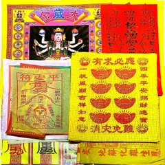 Bộ Giấy Cúng Thái Tuế  mẫu Đài(kèm Phù Thái Tuế 2027)