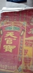 Bộ Bộ Giấy cúng Bàn Thiên