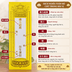 Khung Bài Vị Tưởng Niệm,Bài Vị Cúng Kiến...[Cao 23cm,27cm,32cm]