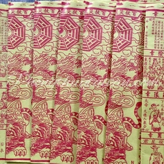 Bạc Cải Mẫu Cũ [Ông Hổ] - Cái Long Thần Hộ Pháp