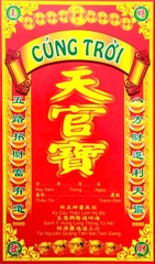 Bìa Giấy Cúng [Phối]