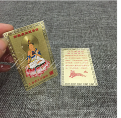 Kim bài Phật độ mạng mạ vàng(12 con giáp)-Dần