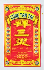Bìa Giấy Cúng [Phối]
