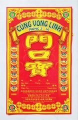 Bìa Giấy Cúng [Phối]