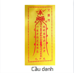 Phù Vải 19*10cm [c*r]