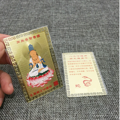 Kim bài Phật độ mạng mạ vàng(12 con giáp)-Tý