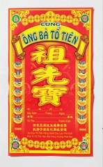 Bìa Giấy Cúng [Phối]