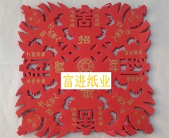 Giấy Phối Thái Tuế